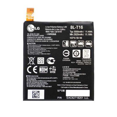 باتری اصلی ال جی LG G FLEX BL-T16