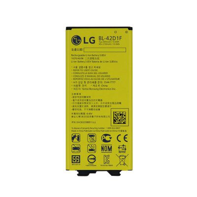 باتری اصلی ال جی LG G5 BL-42D1F