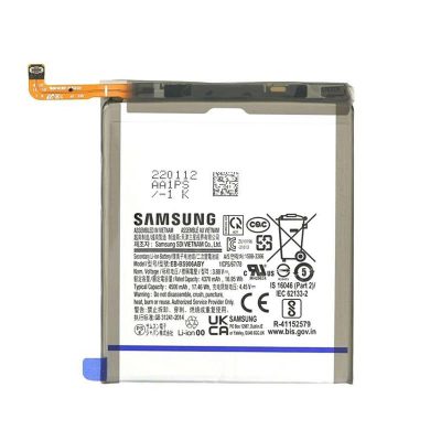 باتری اصلی سامسونگ Samsung Galaxy S22 Plus 5G