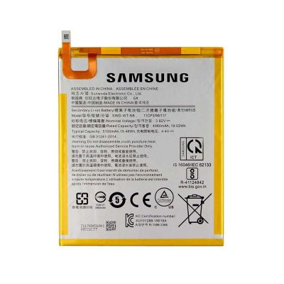 باتری اصلی تبلت سامسونگ Samsung Galaxy Tab A7 Lite