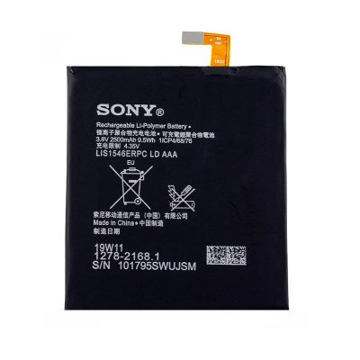 باتری اصلی سونی Sony Xperia C3