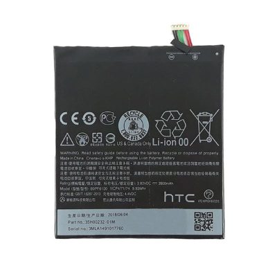 باتری اچ تی سی BATTERY HTC DESIRE 820-826-B0PF6100