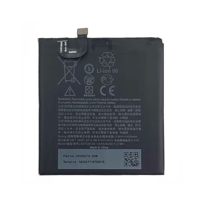 باتری اصلی BATTERY HTC UPLAY-B2PZM100