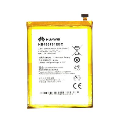 باتری اصلی هواوی Battery Huawei Ascend Mate 1 - HB496791EBC