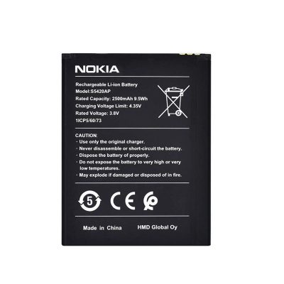باتری اصلی نوکیا Battery Nokia C1 - S5420AP