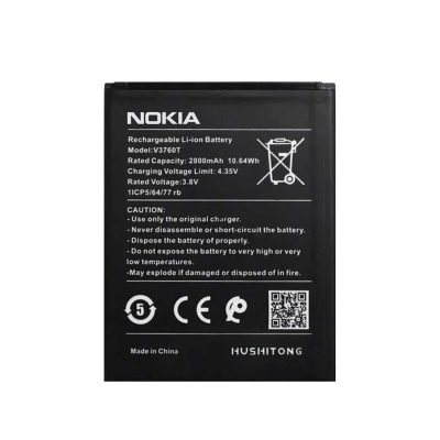 باتری اصلی نوکیا Battery Nokia C2 - V3760T