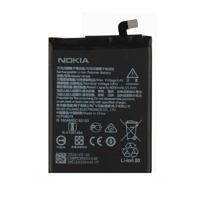 باتری اصلی نوکیا Battery Nokia 2 - HE338