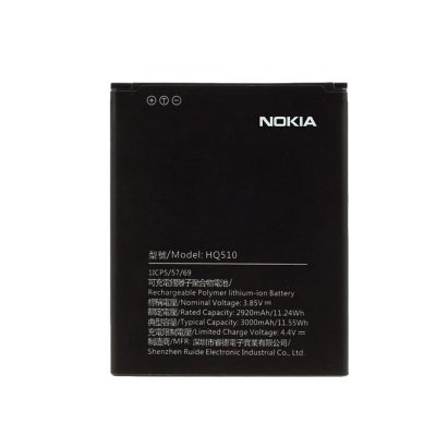 باتری اصلی نوکیا Battery Nokia 2.2 - HQ510