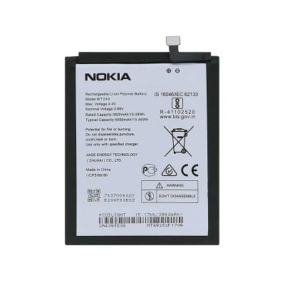 باتری اصلی نوکیا Battery Nokia 2.3 - Nokia 3.2 - WT240